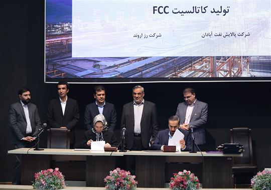 گام بلند پالایش نفت آبادان در بومی‌سازی كاتالیست
