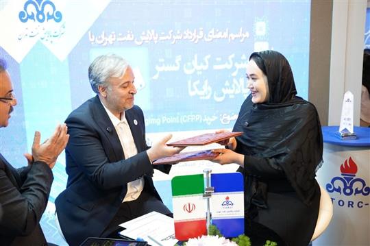 قرارداد كیفی‌سازی نفت‌گاز تولیدی پالایشگاه تهران امضا شد