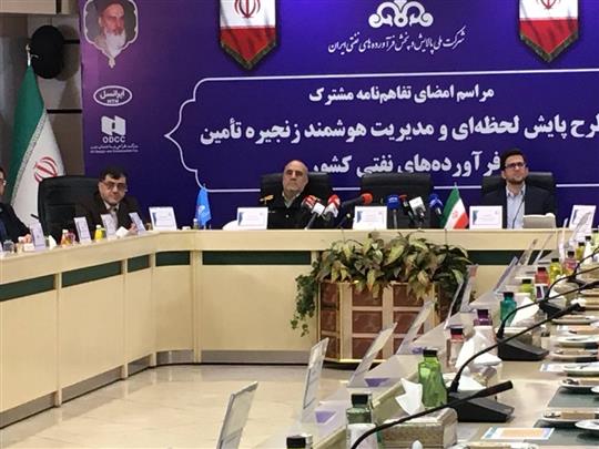 قرارداد طرح پایش لحظه‌ای و مدیریت هوشمند زنجیره تامین فرآورده‌های نفتی ...