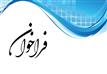 فراخوان.jpg